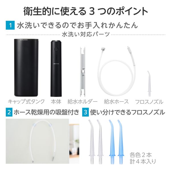 ジェットウォッシャー 口腔洗浄器 タンクレス 防水 IPX7 充電式