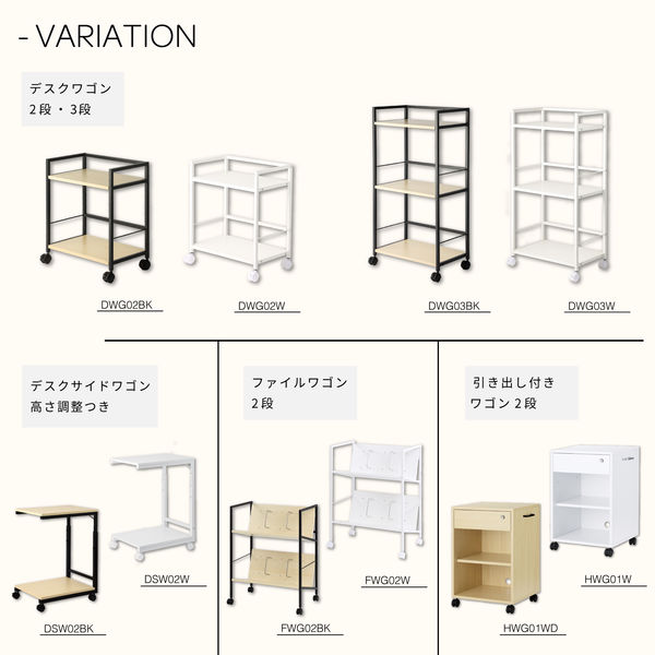 アスカ 木製ワゴン 引き出しつき HWG01W 1台(直送品) - アスクル アスカ 木製ワゴン 引き出しつき HWG01W 1台(直送品) - アスクル