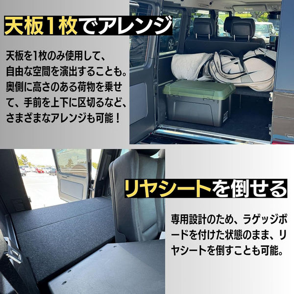 BELO 旧型 Gクラス用ラゲッジボード W463用 4580634173906 1個（直送品