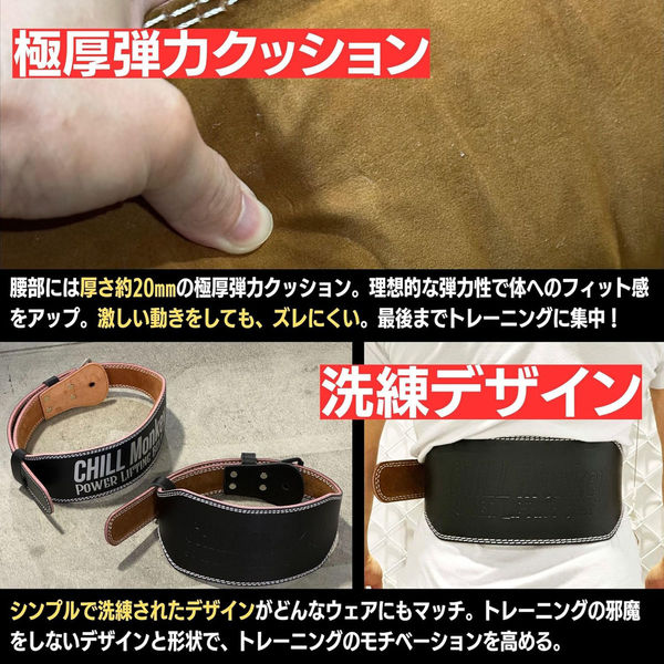 BELO パワーベルト 筋トレベルト 牛革 M 4580634173814 1個
