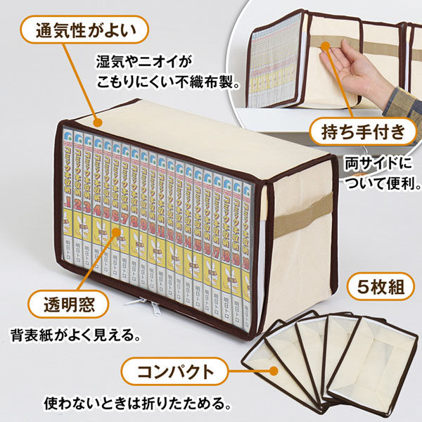 新品ケース収納 日本統一 全64巻+外伝+劇場版+関連作品 全100巻