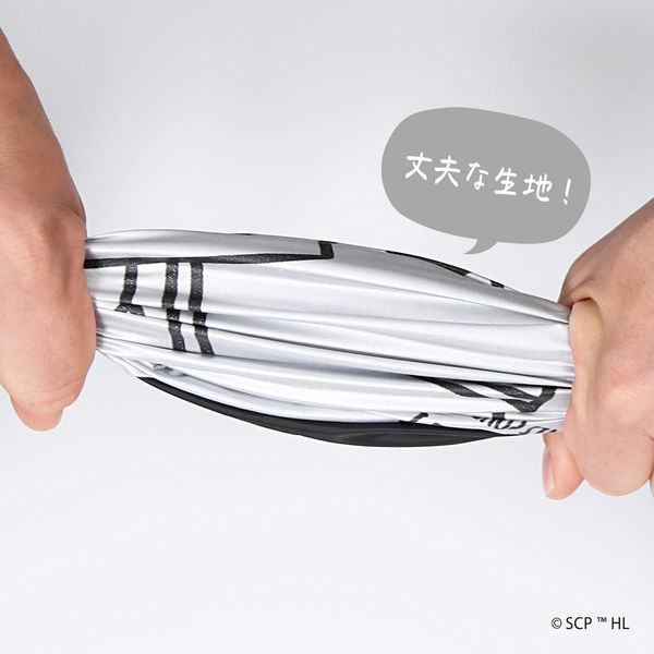 アストロ リサとガスパール 自転車カバー 900-51 1セット(1個×3