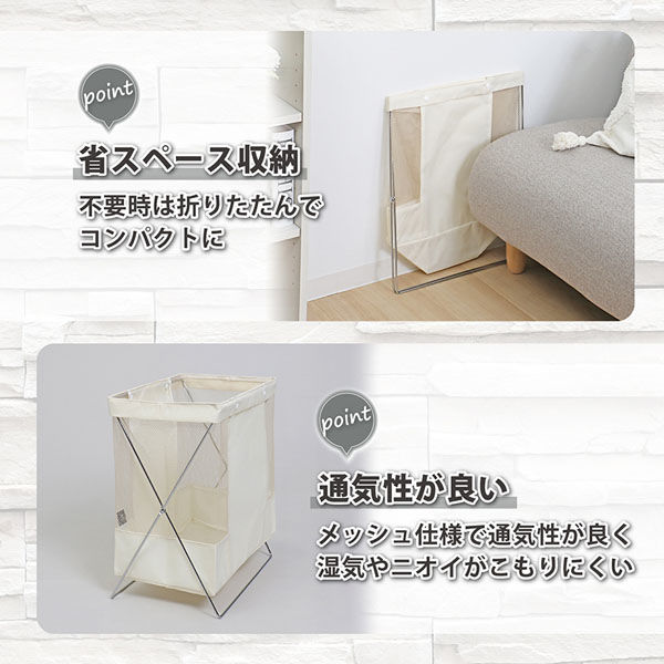 アストロ サイドワゴン アイボリー 620-85 1セット(1個×3)（直送