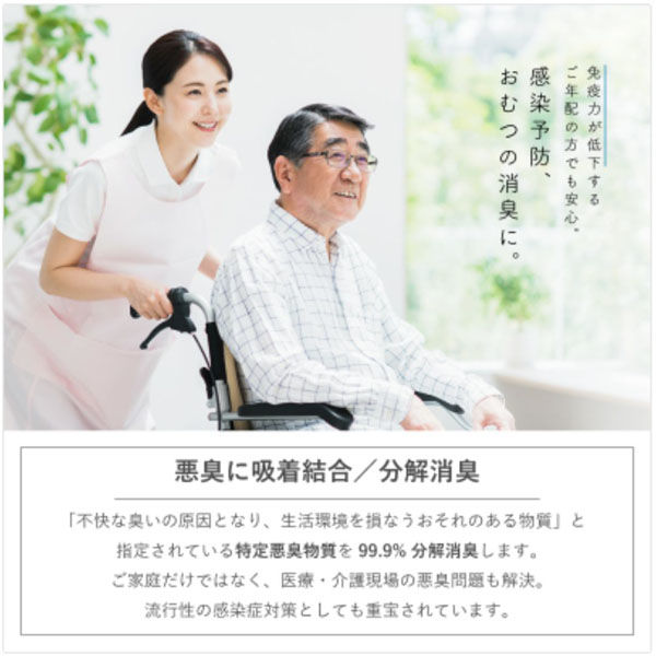 専用　3箱 インターリンクス エアメディック(空気清浄機)専用10倍濃縮液