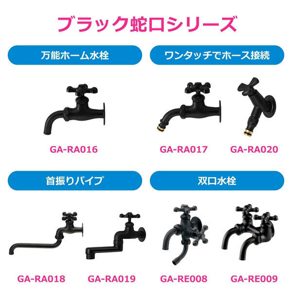 鉄製 のれん掛けセット | 金物,カーテンレール | オリジナル家具