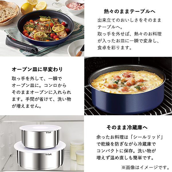Tーfal 9点セット インジニオ ネオ ステンレス エモーション IH Tーfal 9点セット インジニオ ネオ ステンレス エモーション IH