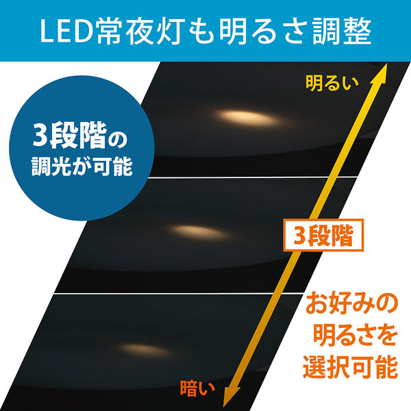 睡蓮さま　8/8までお取り置き　3点 エルパ(ELPA) ワイヤレスチャイム 8チャンネル受信器 ホワイト