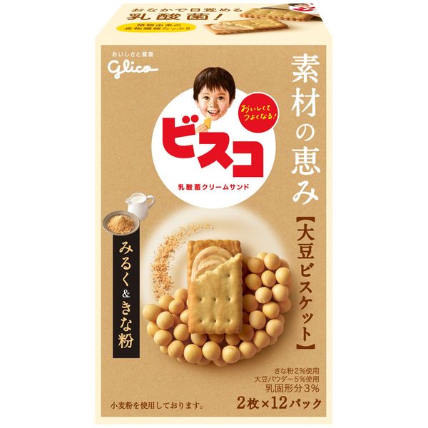 グリコ おまけ〈たい焼きセット〉 グリコのおまけ 4種セット | レトロ・スタイル