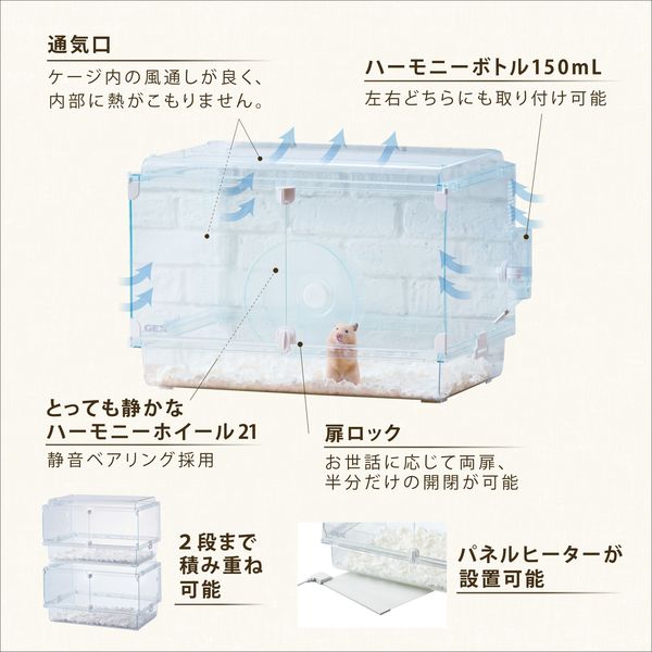 グラスハーモニー600N 小動物用 1個 ジェックス - アスクル