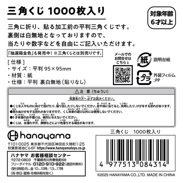 開封済】free！初代 くじブロマイド10枚入り×5セット M109