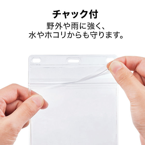 オープン工業 吊り下げ名札 ダブルフック式ストラップ付き