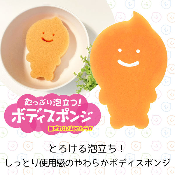 キクロン キクロンf あわもっちーボディスポンジ オレンジ 1枚