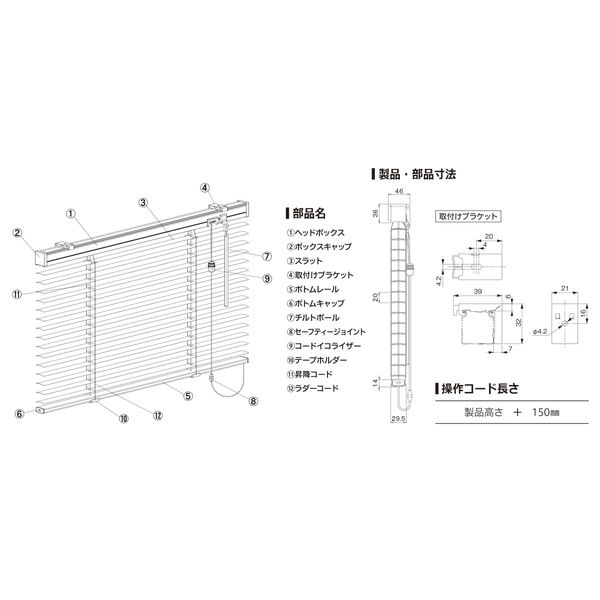 立川機工 FIRSTAGE(ファーステージ) ブラインド 耐水 TK-5082 幅800×高