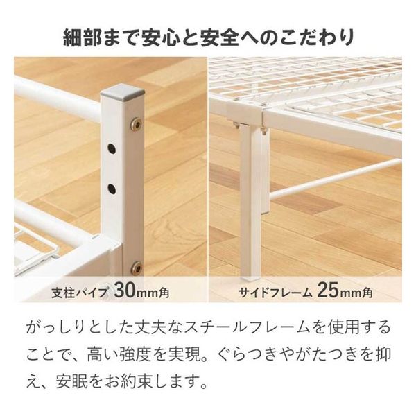 岩附 頑丈設計のヘッドレスパイプベッド IWB-1980WH 1個（直送品