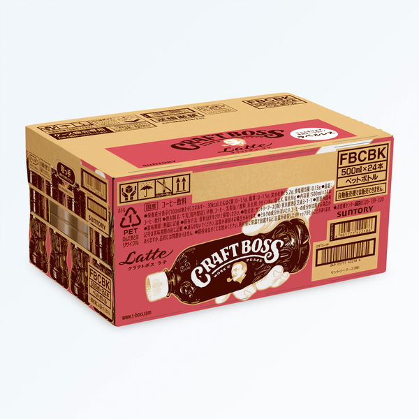 サントリー クラフトボス ラテ ラベルレス 500ml 1箱（24本入） - アスクル