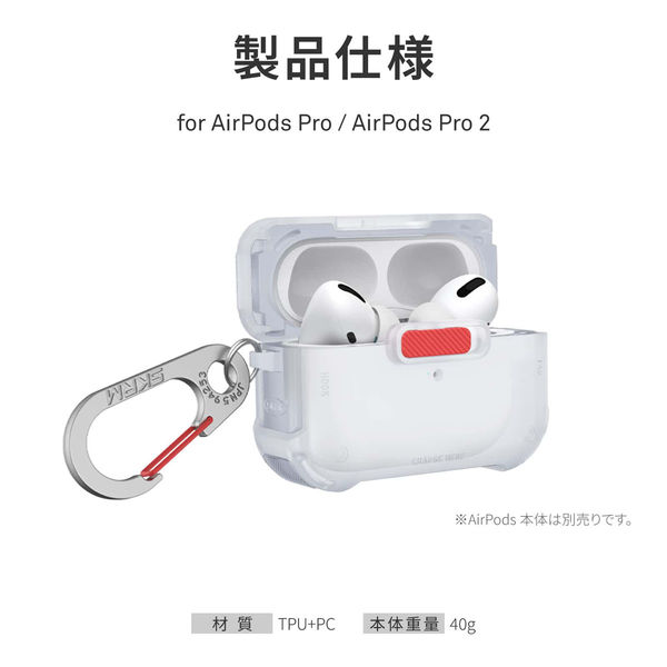 AirPods Pro 第2世代/第1世代 SKINARMA マグネット式ロック機能
