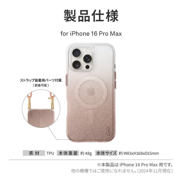 iPhone 16 Pro Max Coehl ワイヤレス充電対応 耐衝撃 スマホケース