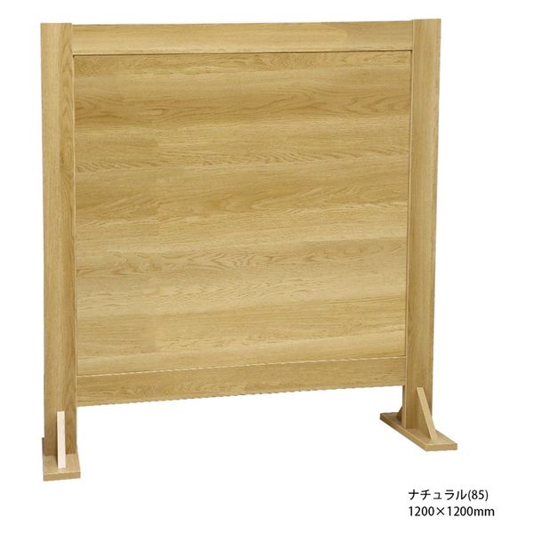 軒先渡し】友澤木工 日本製 大判木製パーテーション 1200×1200mm