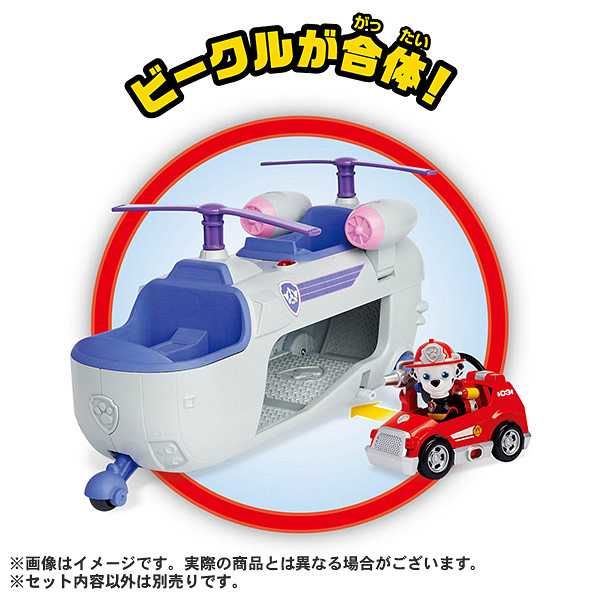 タカラトミー パウ・パトロール アルティメット レスキュー