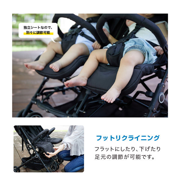 KATOJI 二人乗りコンパクトベビーカー yokoyoko 41308 1台（直送