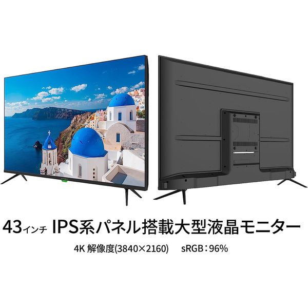 スタンドセット】JAPANNEXT 43インチ ワイド 4K液晶モニター スタンド