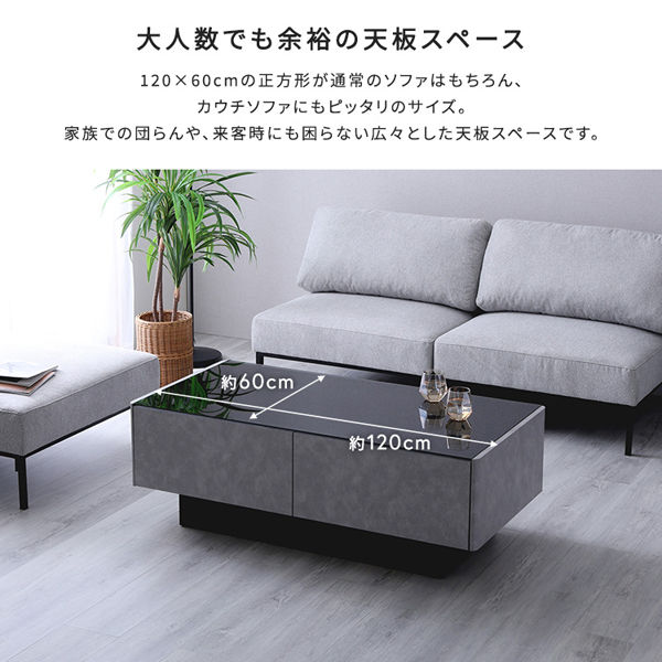 グレー センターテーブル（組み立て必要なし）