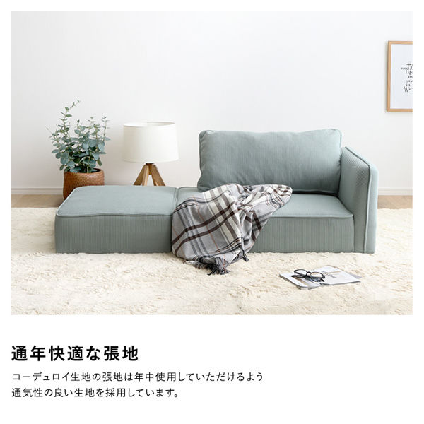 カウチソファ　コーデュロイ　ライトグレー ホームテイスト ソファ 肩肘 オットマン コーデュロイ
