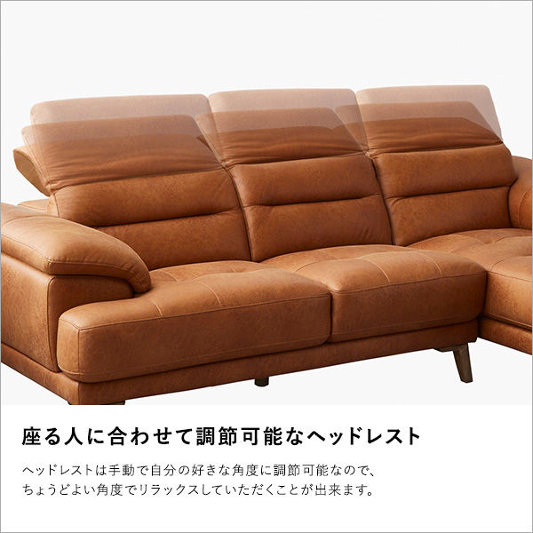 カウチソファ キャメル レザー 関家具 【レザーテックス】 シェーズロングソファ ヘンリー 右