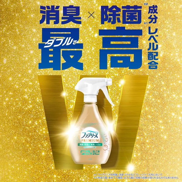 ♡ポコちゃん♡‼️ファブリーズ ストリーム 900g 洗濯用液体洗剤 ファブリーズ 布用 速乾ジェット 消臭・除菌スプレー あらいたて