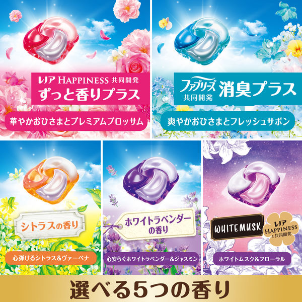 ボールド ジェルボール 4in1 ホワイトムスク＆フローラル 詰め替え 超