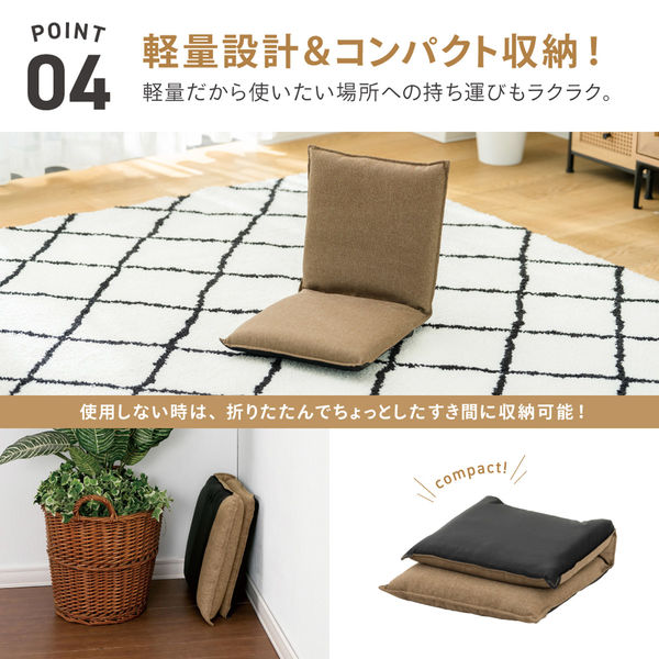 武田コーポレーション コンパクト座椅子 TY-KZ01NV 1箱(8個入)（直送品