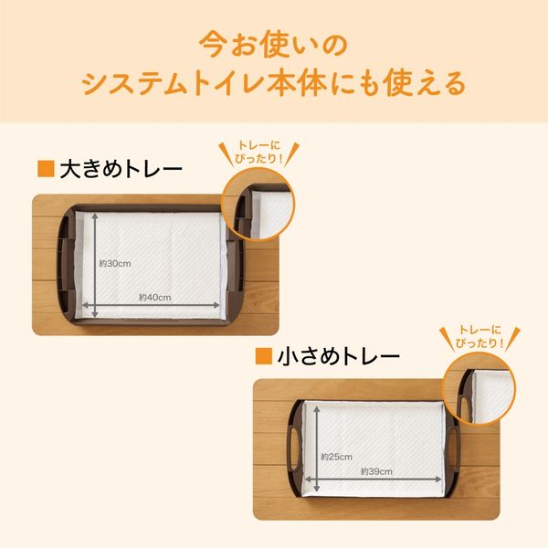 エリエール キミおもい パワフル消臭・抗菌 システムトイレ用