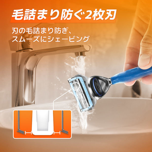 ジレットフュージョン　3個 ジレット（Gillette） フュージョン ボディ カミソリ 男性 替刃3