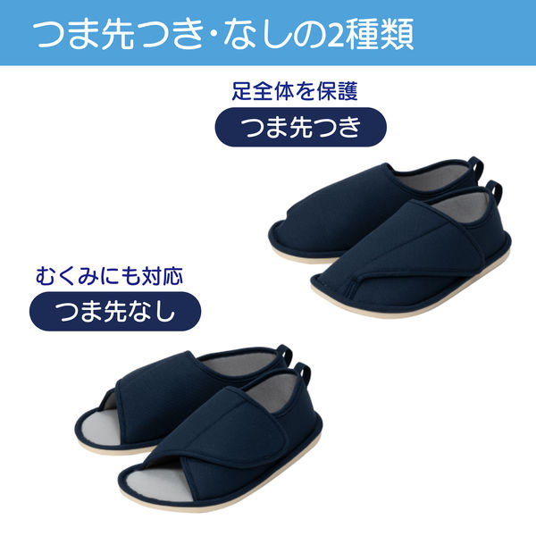 すとらがま つなぎ 厚手2枚 竹虎 転倒予防グリップシューズ つま先なし LL 091745 1足