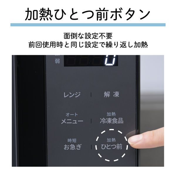 新品未使用箱不良　山善　電子レンジ20L 1000W ERA-020FE(B) ERA-020FE(B) 電子レンジ フラット 20L インバーター お急ぎ