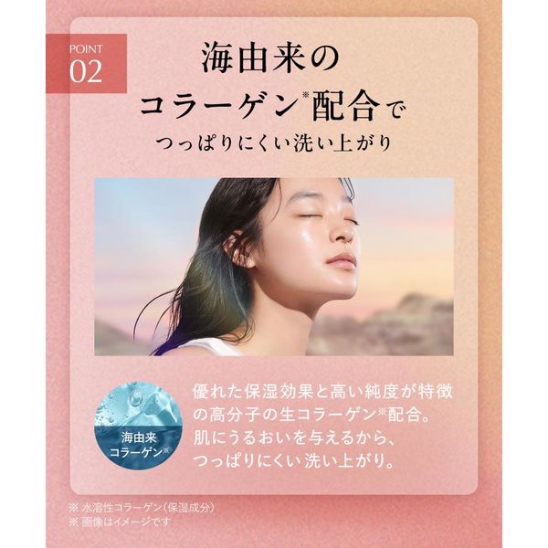 me—more MARIKO マイルドボディウォッシュ 9本セット DROAS（ドロアス） クレイマイルドスクラブウォッシュ クール