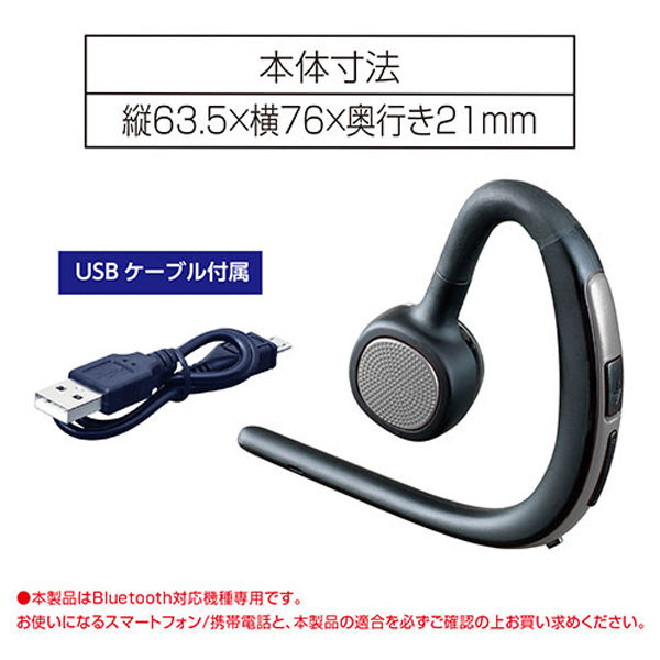 ワイヤレスイヤホンの充電器 Amazon.co.jp: For YUANS充電ケーブル for YUANS Bluetooth