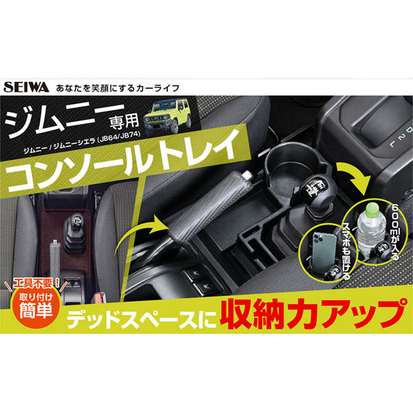 Johnny&#39;s - celeryさま専用 green label relaxing スラックス TW サキソニー アジャスター