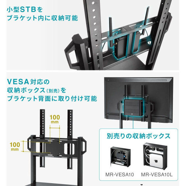 サンワサプライ 42～55型対応 デジタルサイネージスタンド 大型