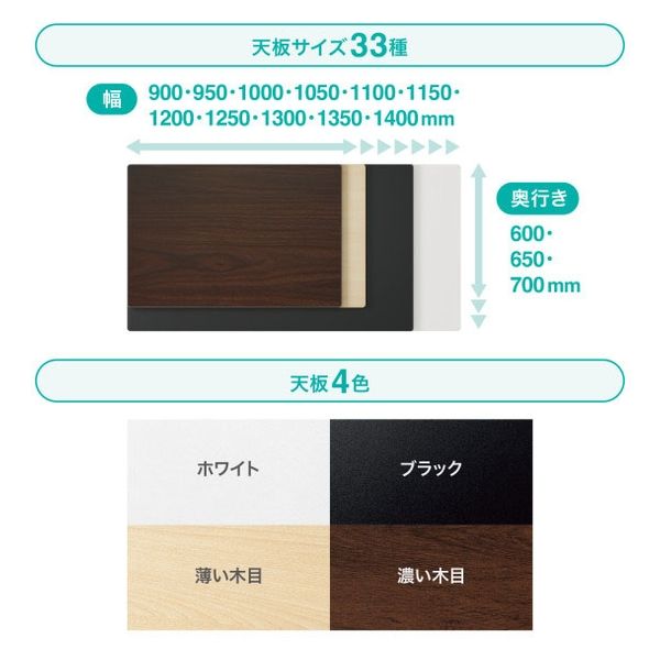 サンワサプライ e電動昇降デスク 受注生産品 幅1200×奥行650mm サンワサプライ e電動昇降デスク 受注生産品 幅1200×奥行650mm