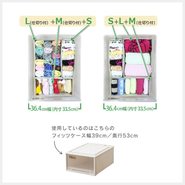 天馬 仕切りケース フィッツファブリック せいとんボックス S(仕切り6