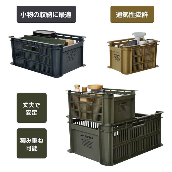 和泉化成 FREEAP タフコンテナS カーキ 4582451306284 1個（直送