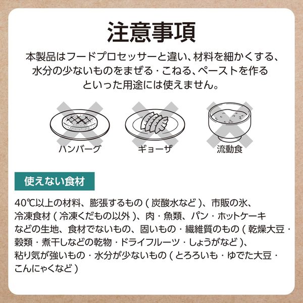 ジュースミキサー 1000ml ガラスボトル ダイヤルスイッチ式