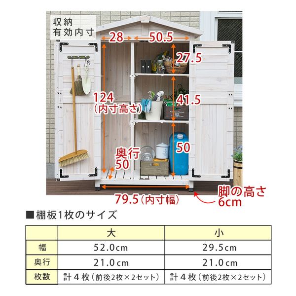 住まいスタイル 三角屋根収納庫 KGRS1600-2GRY 1台（直送品