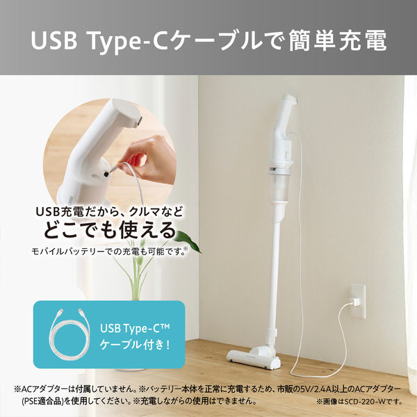 アイリスオーヤマ 充電式サイクロンスティッククリーナー SCD