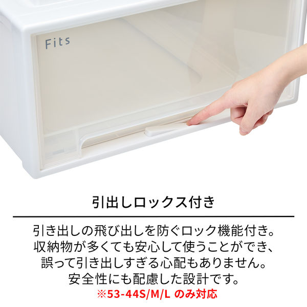 楽天市場】収納ケース Fits フィッツケース クローゼット S-53