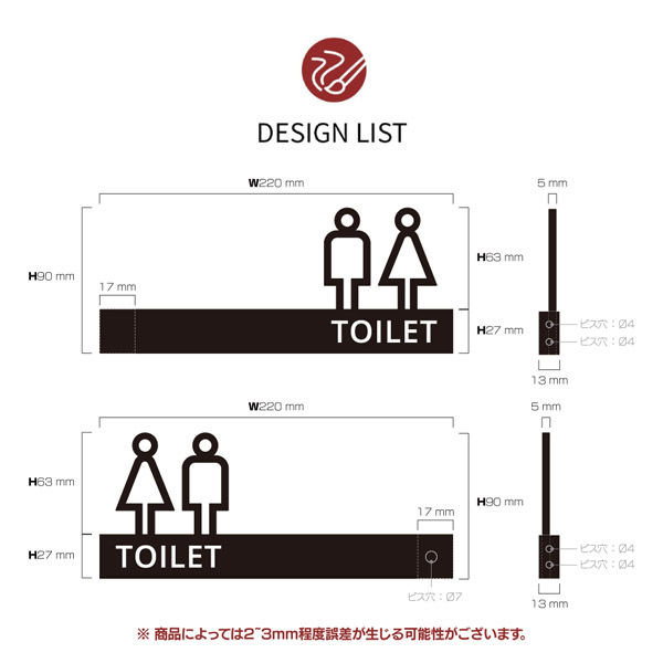 SignJapan ビス留め突き出しサイン TOILET 文字あり 4582614780821 1枚