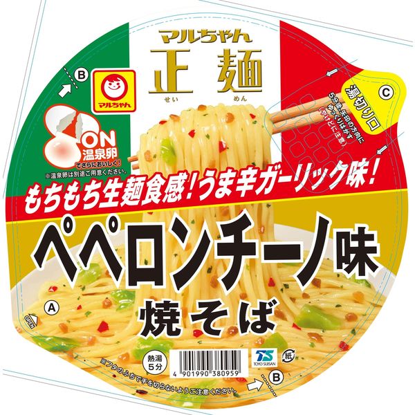 マルちゃんさん専用 Amazon.co.jp: 東洋水産 マルちゃん マルちゃん正麺 カップ ニボ
