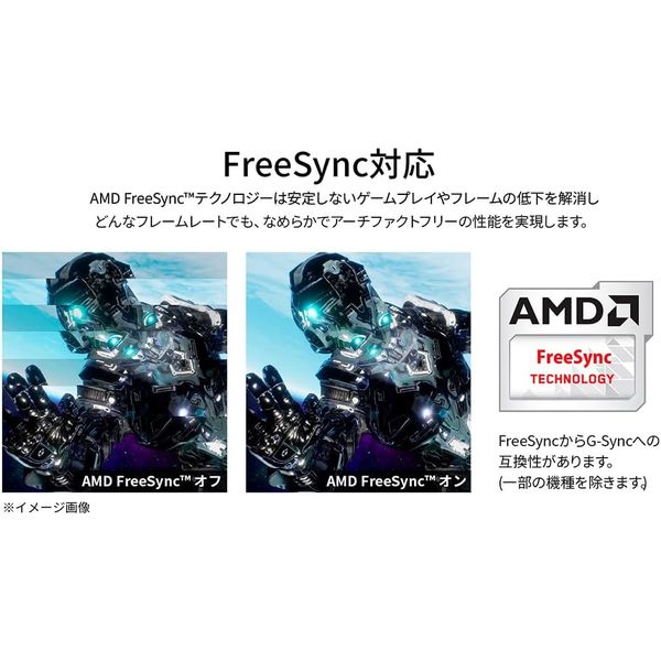 【新品】31.5型ワイド液晶ディスプレイ Amazon.co.jp: MITSUBISHI 23型ワイド液晶ディスプレイ