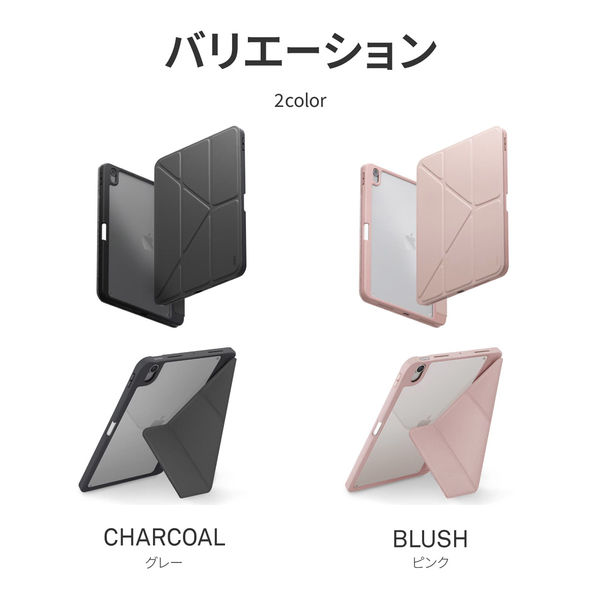 UNIQ iPad ケース 10.9インチ対応 第10世代モデル Amazon.co.jp: UNIQ iPad ケース 10.9インチ対応 第10世代モデル